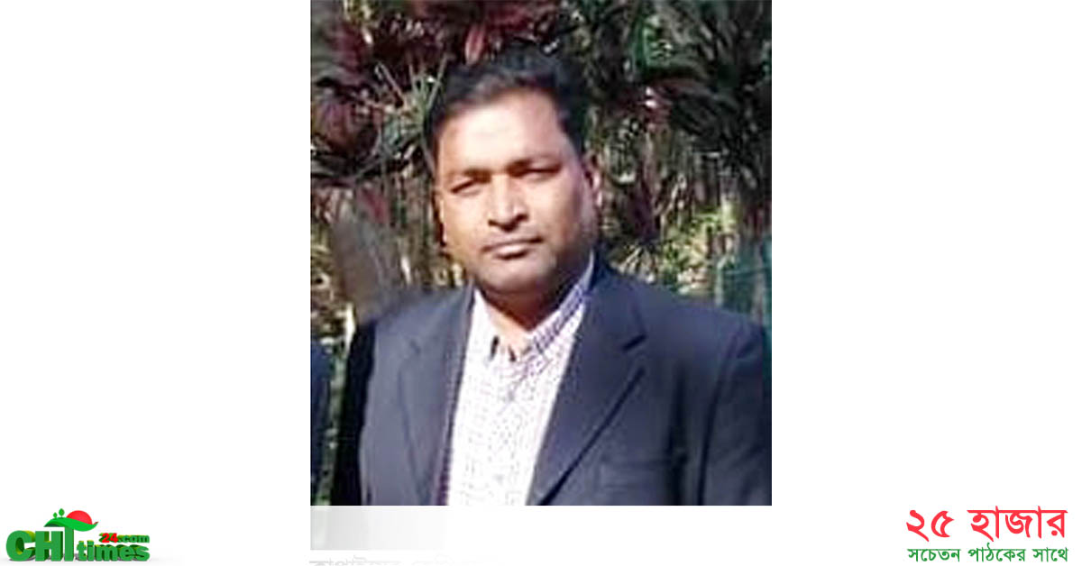 কাপ্তাইয়ে করোনায় আক্রান্ত হয়ে কেপিএম নিরাপত্তা কর্মকর্তার মৃত্যু