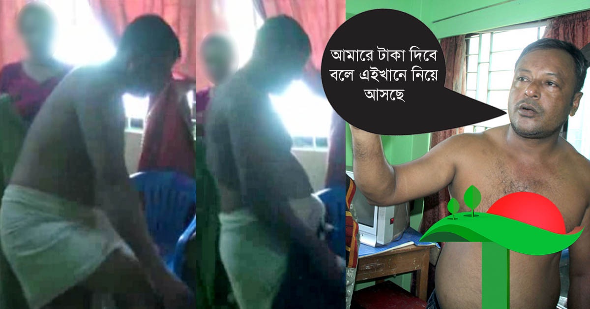 ধর্ষণ-পর্ণগ্রাফি মামলায় রাঙামাটিতে ক্ষমতাসীন দলের নেতা গ্রেফতার