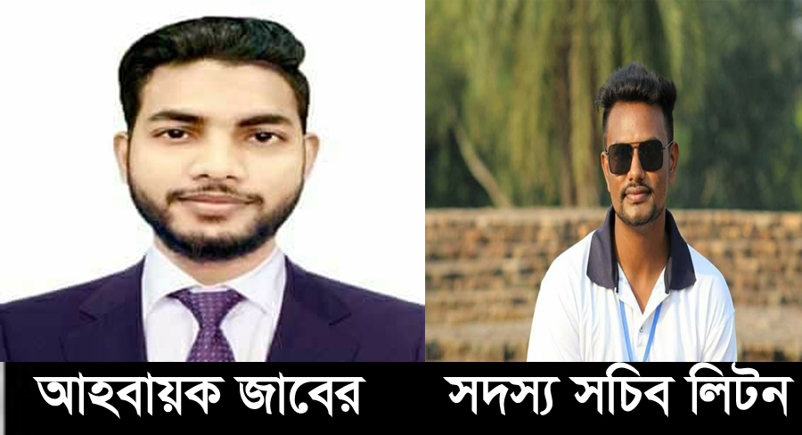  রাঙামাটি ব্লাড ফোর্সের লংগদু শাখার আহবায়ক জাবের সদস্য সচিব লিটন