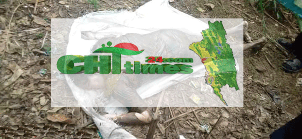 রামগড়ে অজ্ঞাত মহিলার অর্ধগলিত লাশ উদ্ধার