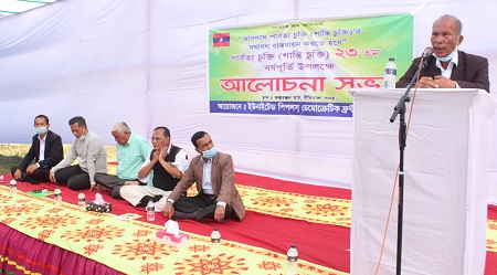পার্বত্য চুক্তি দ্রুত বাস্তবায়ন জরুরী
