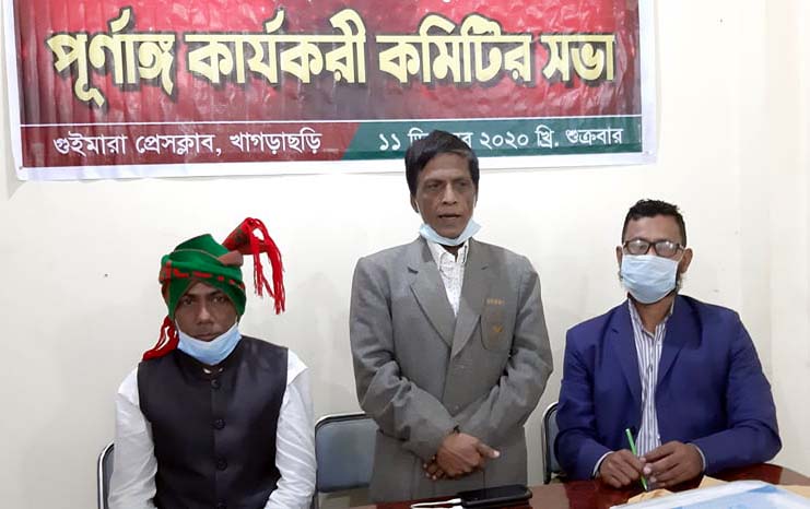 গুইমারা প্রেস ক্লাবের পূর্ণাঙ্গ কমিটি ঘোষনা