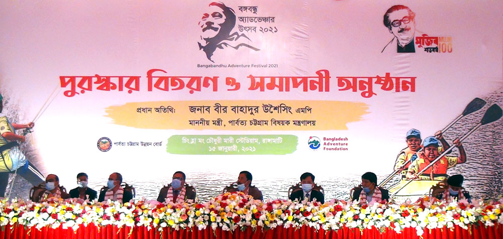 শেখ হাসিনার কারণে পার্বত্যাঞ্চল সম্প্রীতিময় মৈত্রী অঞ্চলে পরিণত হয়েছে: বীর বাহাদুর