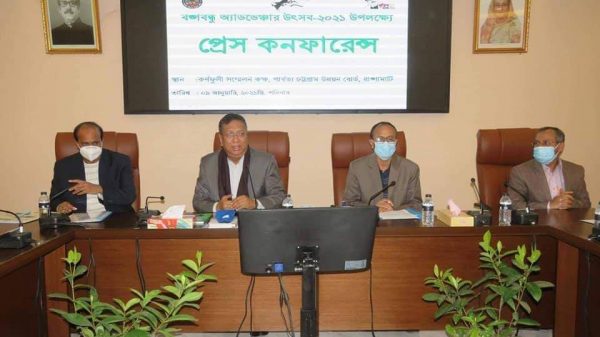 পাহাড়ের সৌন্দর্যকে তুলে ধরতে উন্নয়ন বোর্ডের অনন্য উদ্যোগ