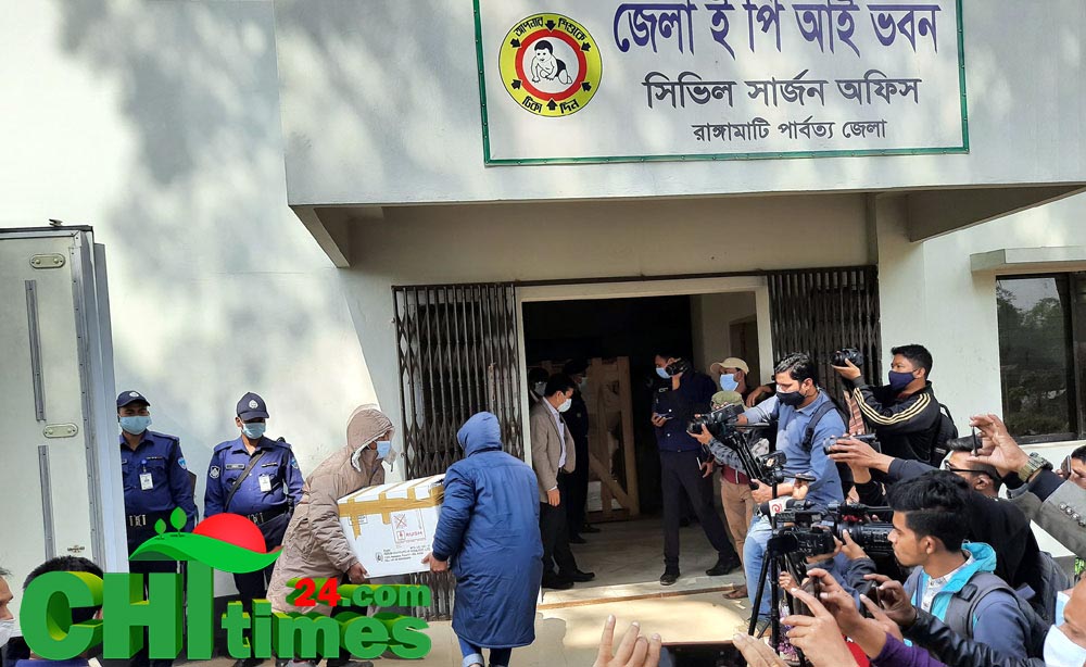 তালিকাভূক্ত ১৯ হাজারের জন্য রাঙামাটিতে প্রথমধাপে এসেছে ১২ হাজার ডোজ করোনার টিকা