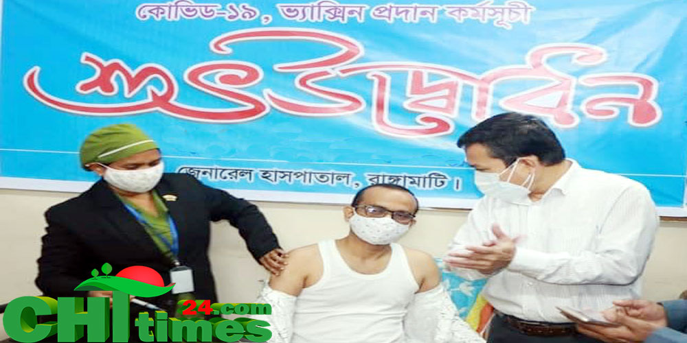 রাঙামাটিতে ৩দিনে ২০০৬ জনকে করোনা প্রতিরোধক টিকা দিয়েছে স্বাস্থ্য বিভাগ