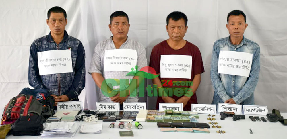 ইউপিডিএফ'র সশস্ত্র শাখার সক্রিয় চার নেতা অস্ত্র-গুলিসহ আটক