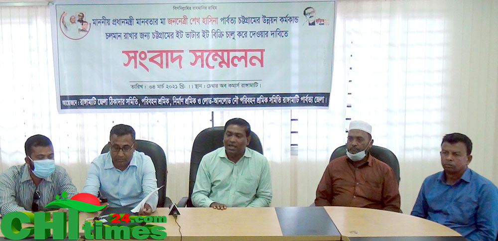 রাঙামাটিতে চলমান শতকোটি টাকার উন্নয়ন কাজ বন্ধের আশঙ্কা ব্যবসায়িদের!