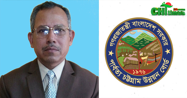 আশীষ কুমার বড়ুয়া পার্বত্য উন্নয়ন বোর্ডের নতুন ভাইস চেয়ারম্যান
