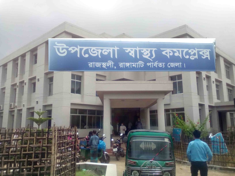 অবশেষে টনক নড়ছে স্বাস্থ্য বিভাগের:অবৈধ দখলকারীদের রাজত্বের  অবসান