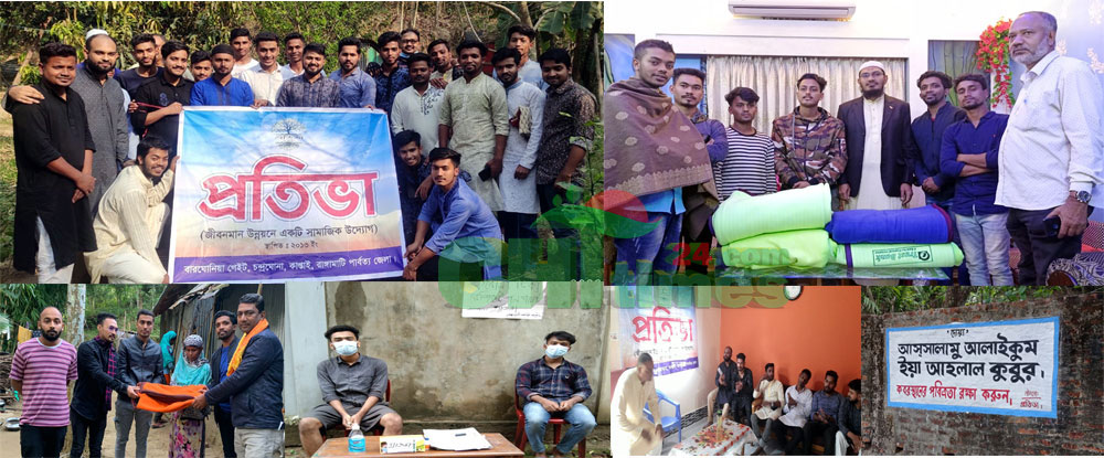 মানুষের কল্যাণে 'প্রতিভা'র প্রচেষ্টা অব্যাহত থাকবে