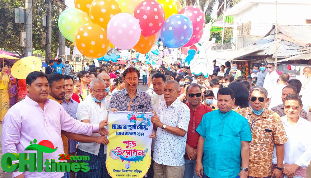 বর্ণিল আয়োজনে বান্দরবানে মারমা সম্প্রদায়ের সাংগ্রাই উৎসব শুরু