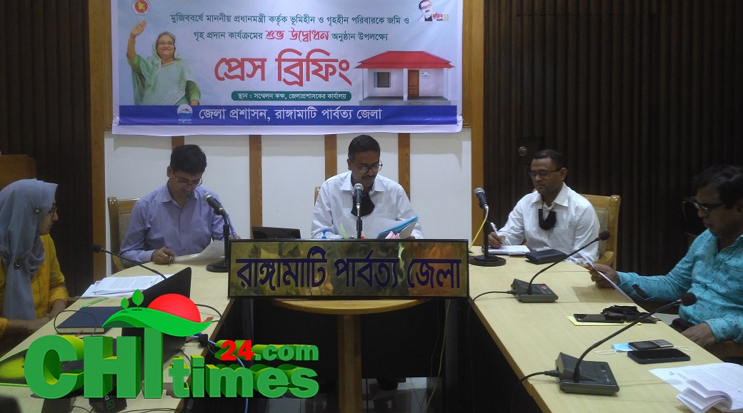 রাঙামাটিতে আরও ২০৬ গৃহহীন পরিবার পাচ্ছেন প্রধানমন্ত্রীর উপহার ঘর