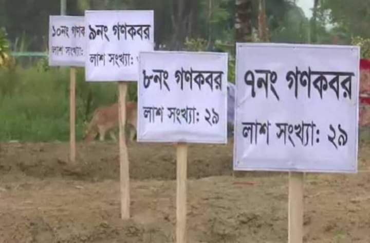 ভূষনছড়া গণহত্যা; পাহাড়ে বিচারহীনতার ৩৮ বছর