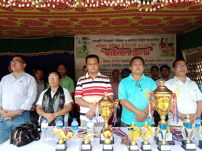 রাজস্থলীতে প্রমীলা ফুটবল টুর্নামেন্টে চ্যাম্পিয়ন ঘিলাছড়ি উচ্চ বিদ্যালয় 