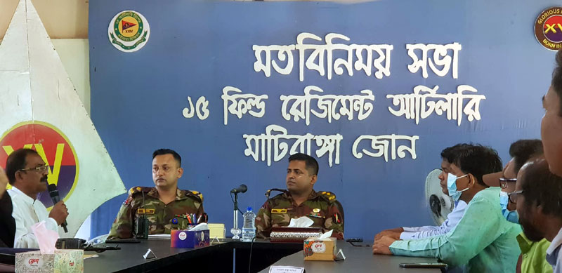 মাটিরাংগায় সেনাজোনের মতবিনিময় সভা 