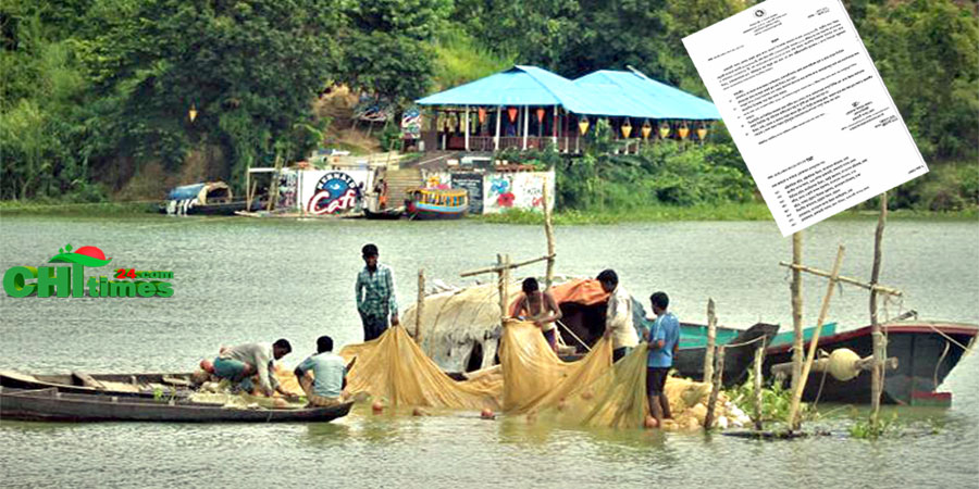 কাপ্তাই হ্রদে মধ্যরাত থেকে মাছ আহরণ-বিপণন শুরু; মানতে হবে ৫ শর্তাবলী 