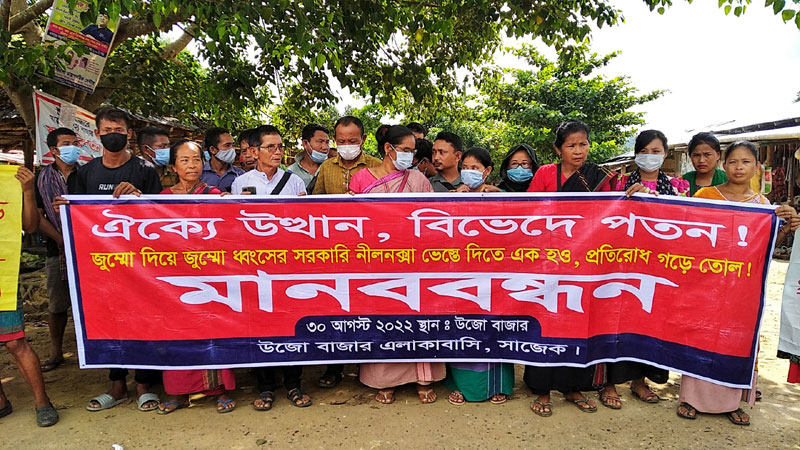 পাহাড়ে ভ্রাতৃঘাতি সংঘাত বন্ধের দাবিতে সাজেকে মানববন্ধন 