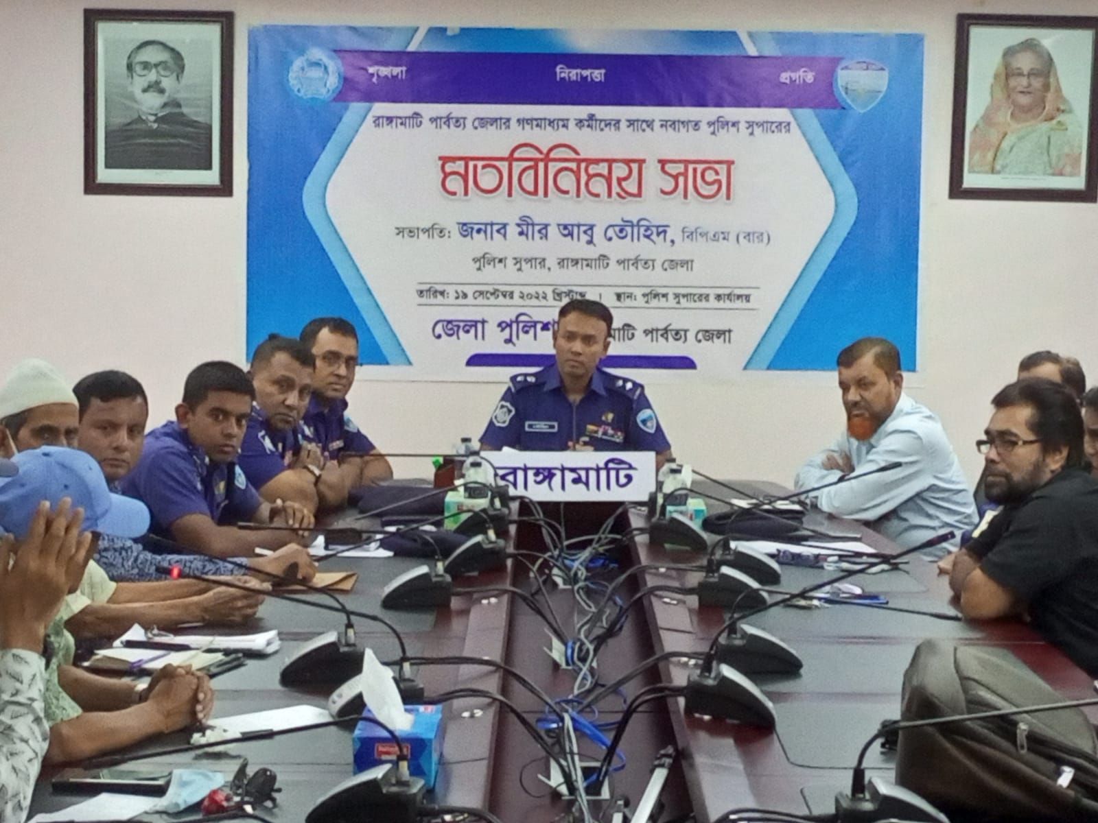 রাঙামাটির প্রত্যেক নাগরিকের নিরাপত্তা নিশ্চিতের প্রতিশ্রুতি দিলেন নবাগত এসপি