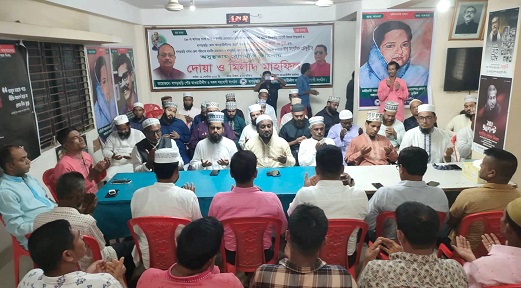 খাগড়াছড়িতে আ.লীগের দোয়া ও মিলাদ মাহফিল