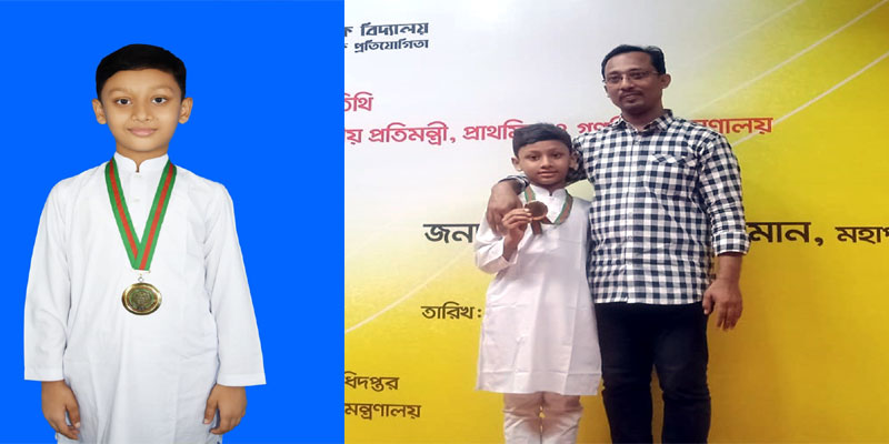 আন্ত: প্রা:বিদ্যালয় সাংস্কৃতিক প্রতিযোগিতায় দেশ সেরা রাঙামাটির তাজিম