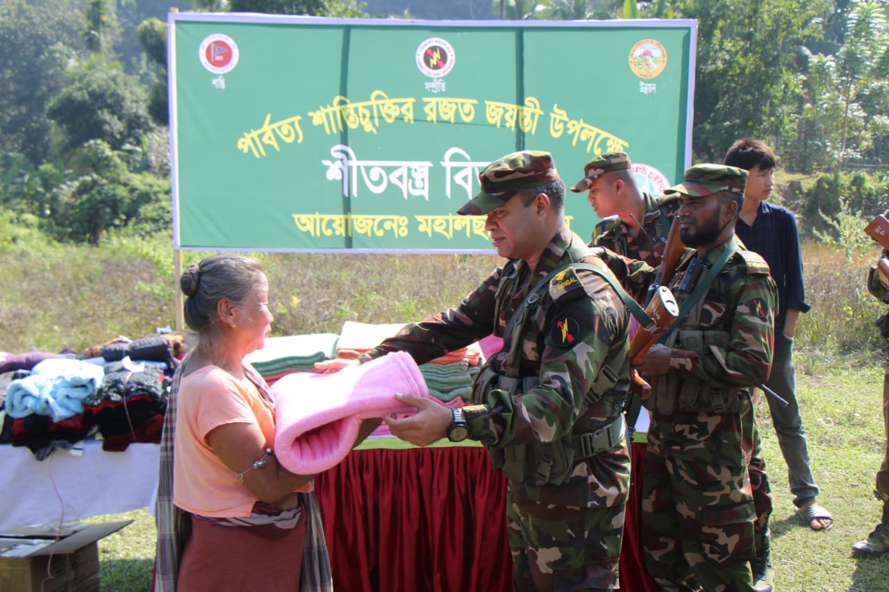 শান্তিচুক্তির ২৫ বছর পূর্তিতে  মহালছড়ি জোন কতৃক  শীতবস্ত্র ও শিক্ষাসহায়ক সামগ্রী বিতরণ