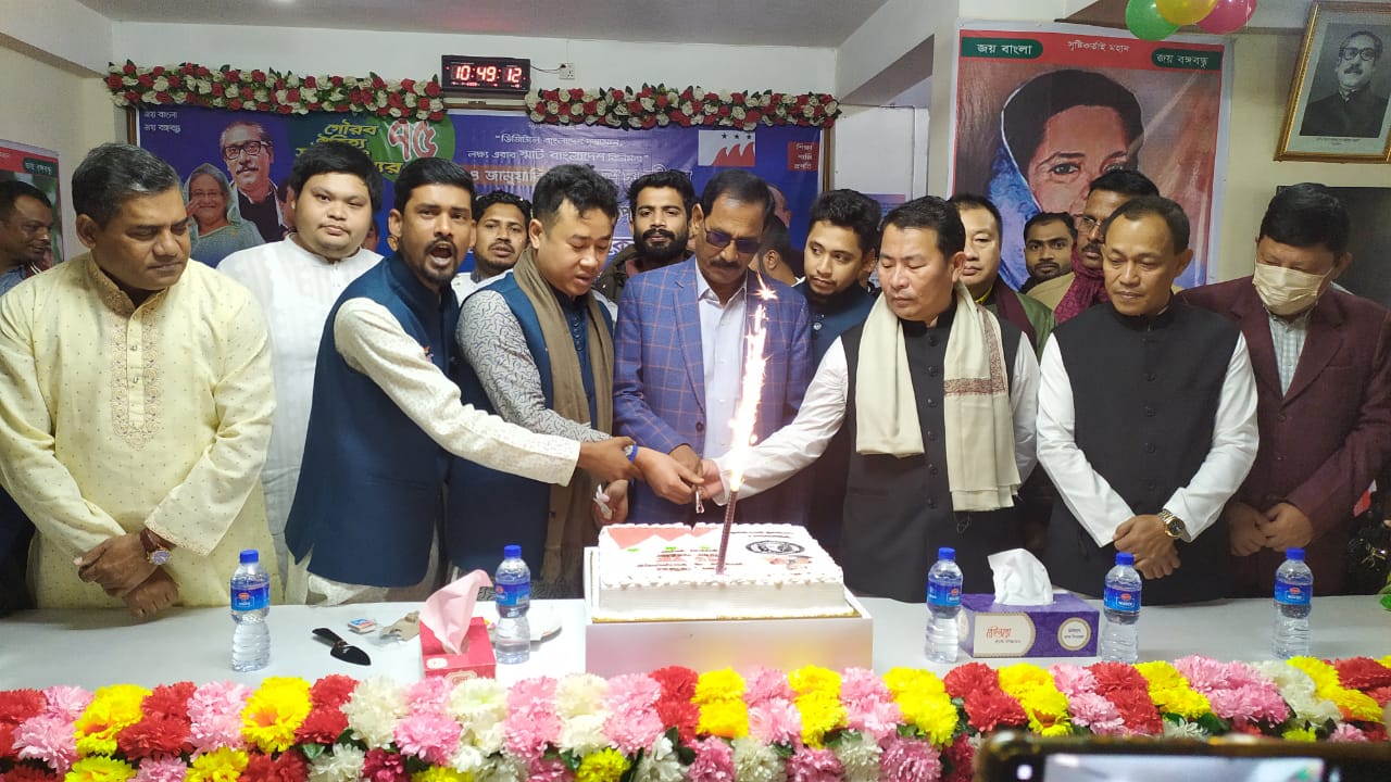 খাগড়াছড়িতে বাংলাদেশ ছাত্রলীগের ৭৫তম প্রতিষ্ঠাবার্ষিকী উদযাপন 