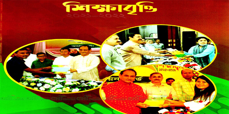 পা.চ.উন্নয়ন বোর্ডের শিক্ষাবৃত্তিতে ঝড়ে পড়া  থেকে রক্ষা পাচ্ছে পাহাড়ের লাখো শিক্ষার্থী