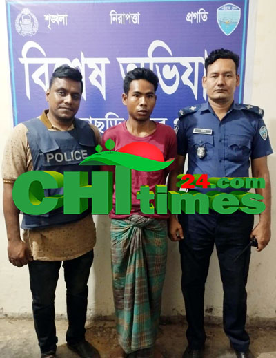 খাগড়াছড়িতে মৃত্যুদণ্ড প্রাপ্ত পলাতক আসামী গ্রেফতার 