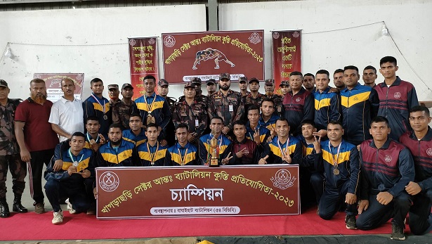 আন্ত:ব্যাটালিয়ন কুস্তি প্রতিযোগিতায় খাগড়াছড়ি ব্যাটালিয়ন চ্যাম্পিয়ন 