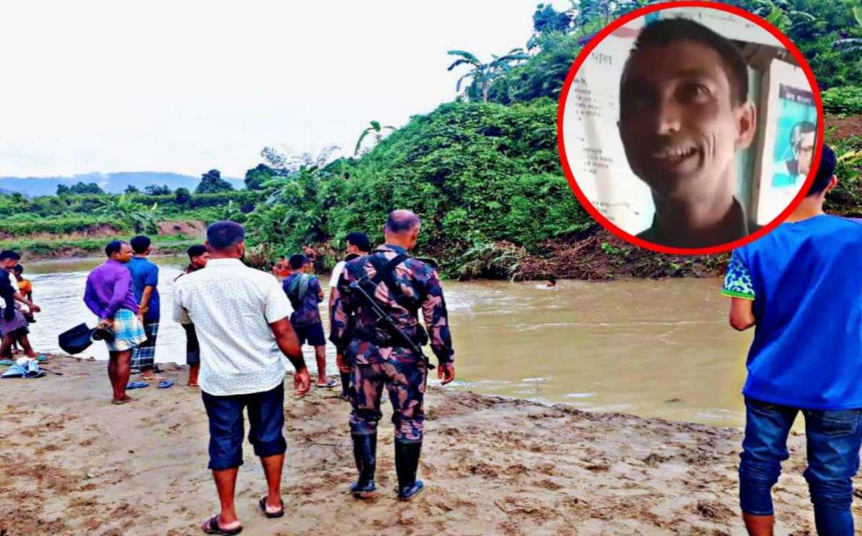 বান্দরবানের সীমান্তে নদীতে পড়ে যুবক নিখোঁজ
