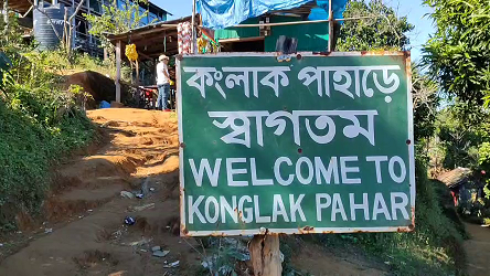টানা ৩ দিনের ছুটিতে সাজেকে পর্যটকদের ভিড় 