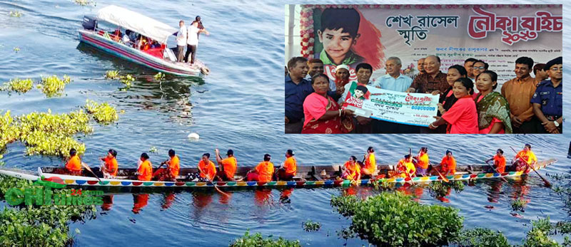 শেখ রাসেলের জন্মদিনে কাপ্তাই হ্র্রদে ঐতিহ্যবাহী নৌকা বাইচ