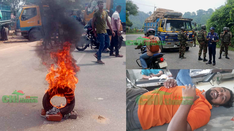রাঙামাটিতে কাঠবাহি ট্রাকে ব্রাশ ফায়ার-চালক গুলিবিদ্ধ,চলছে সড়ক অবরোধ