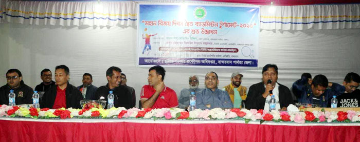 বিজয় দিবস উপলক্ষে বান্দরবানে ব্যাডমিন্টন টুর্নামেন্ট উদ্ধোধন