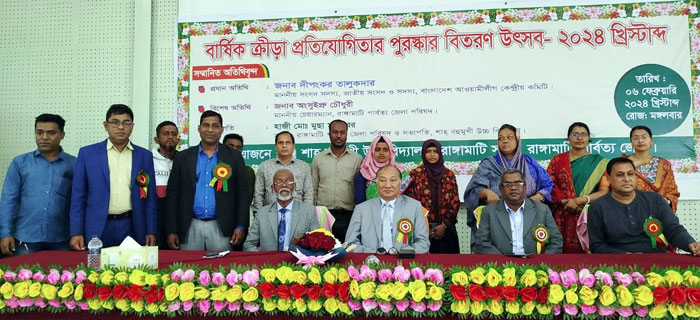 রাঙামাটির শাহ্ বহুমুখী উচ্চ বিদ্যালয়ের বার্ষিক ক্রীড়া ও পুরষ্কার বিতরণ 