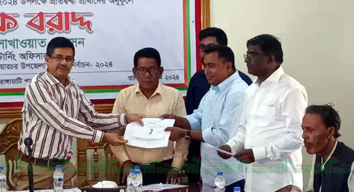 ৩য় ধাপের নির্বাচনে রাঙামাটির তিন উপজেলার ২৬ প্রার্থীর মাঝে প্রতিক বরাদ্ধ
