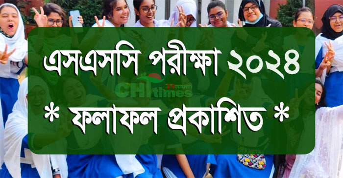 পাহাড়ে এবার বেড়েছে এস.এস.সি পাসের হার