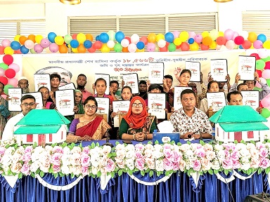 লক্ষীছড়িতে ৭৭টি ভূমি ও গৃহহীন পরিবার পেলো জমিসহ পাকা ঘর 