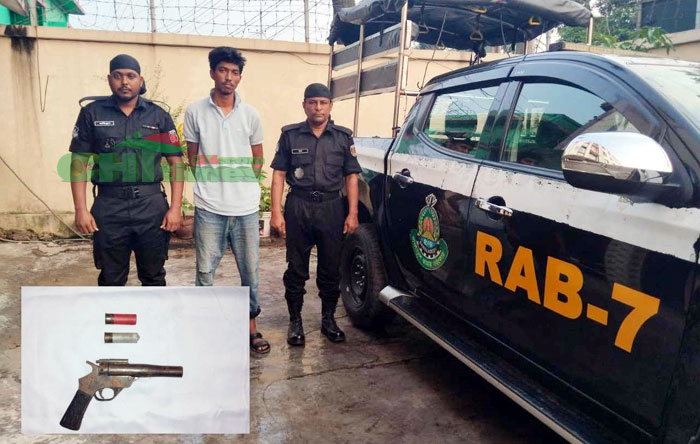 খাগড়াছড়িতে র‌্যাবের হাতে অস্ত্রসহ যুবক আটক