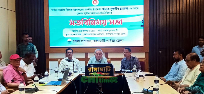রাঙামাটিতে আওয়ামী সুশীলদের সাথে পার্বত্য উপদেষ্ঠার মতিবিনিময় !