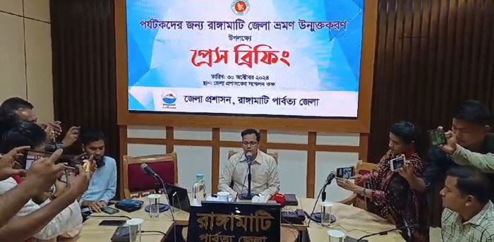 নিষেধাজ্ঞা প্রত্যাহার; রাঙামাটিতে ভ্রমনের দূয়ার খুলছে শুক্রবার