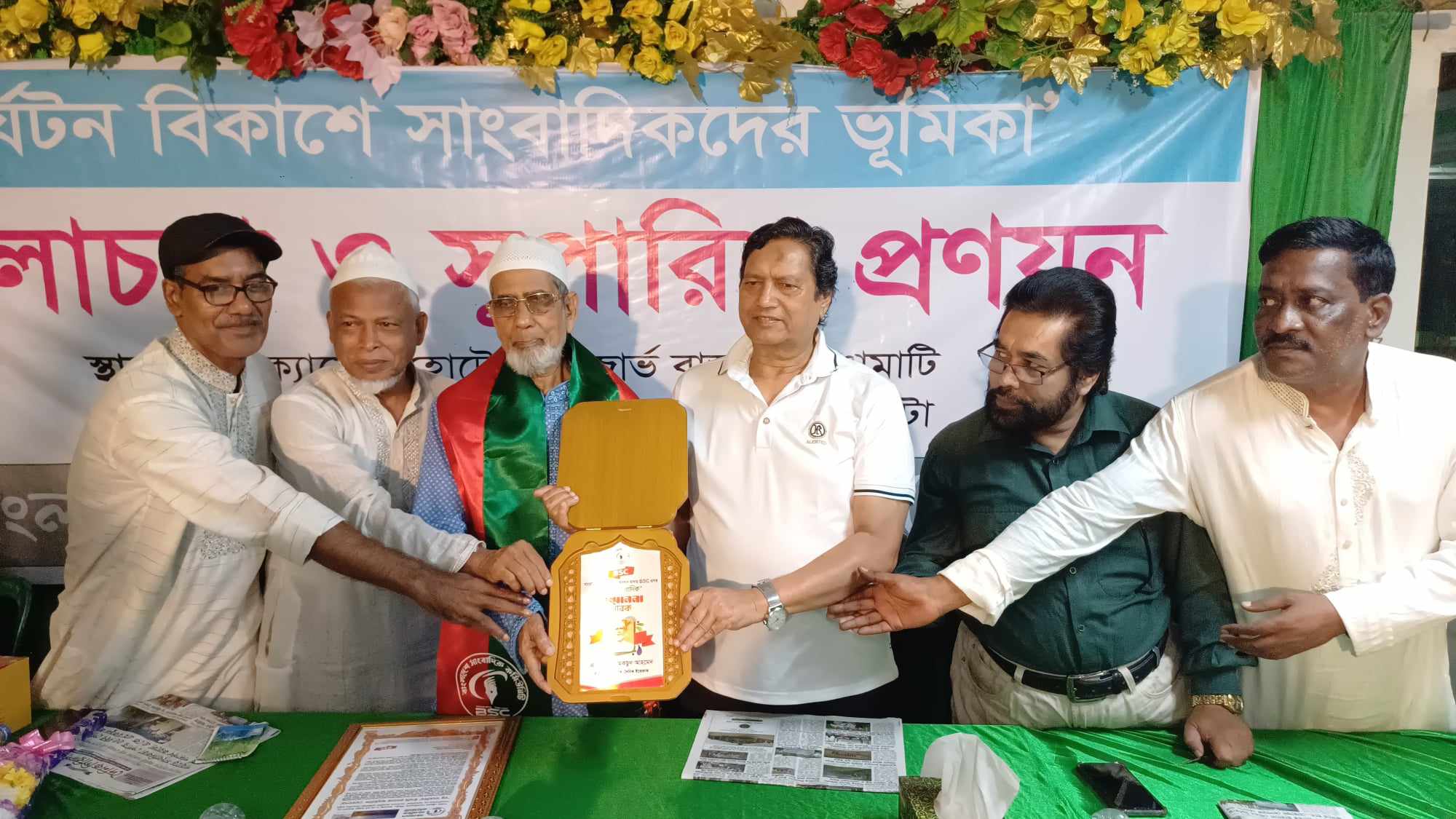 রত্ন সাংবাদিকে ভূষিত হলেন পাহাড়ের চারণ সাংবাদিক এ কে এম মকছুদ আহমেদ