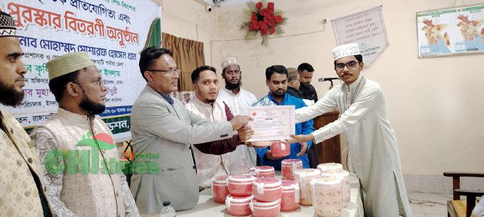 রাঙামাটিতে ইসলামি সাংস্কৃতিক প্রতিযোগিতার সনদ ও পুরুস্কার বিতরণ