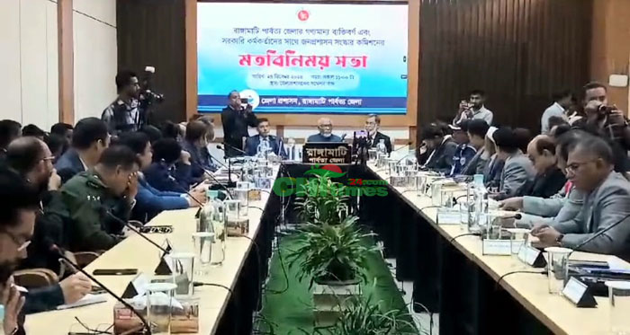 জনপ্রশাসন সংস্কারে পার্বত্য চট্টগ্রাম নিয়ে পৃথক প্রস্তাবনা প্রেরণ করবে কমিটি