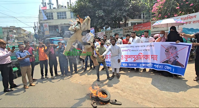 রাঙামাটিতে পার্বত্য উপদেষ্ঠার কুশপুত্তলিকা দাহ; বিএনপি-জামায়াতেরও নিন্দা