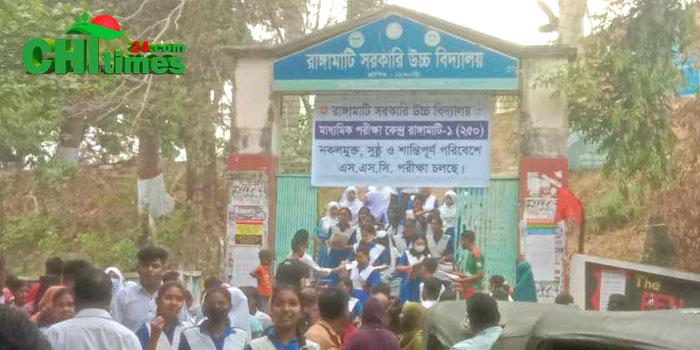 এস.এস.সি’র প্রথমদিনে রাঙামাটিতে অনুপস্থিত ৭৮ পরীক্ষার্থী; মেয়েদের হার বেশি