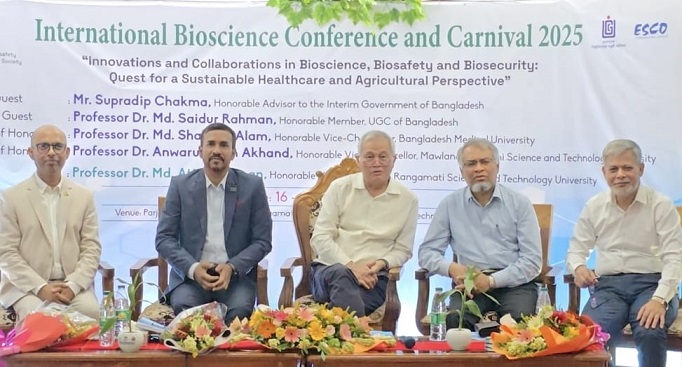 রাবি-প্রবিতে বিজ্ঞানীদের ৩ দিনের আন্তর্জাতিক সম্মেলন ও বায়োসায়েন্স কার্নিভালের সফল সমাপ্তি