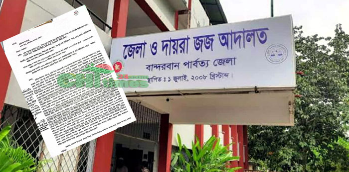 বান্দরবানে স্ত্রী হত্যার দায়ে স্বামীর মৃত্যুদণ্ড