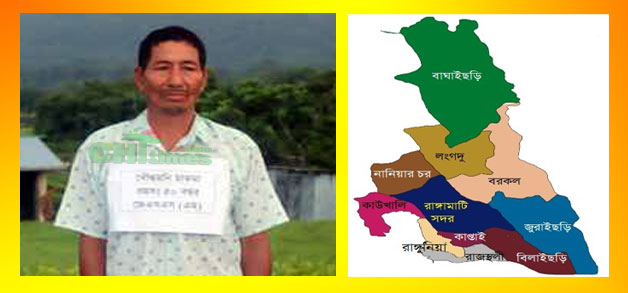 রাঙামাটিতে চাঞ্চল্যকর কিনামোহন চাকমা হত্যা মামলায় ৩ আসামীর যাবজ্জীবন